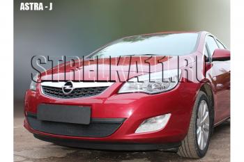 3 099 р. Защита радиатора Стрелка11 Стандарт Opel Astra J универсал дорестайлинг (2009-2012) (черная)  с доставкой в г. Королёв. Увеличить фотографию 2