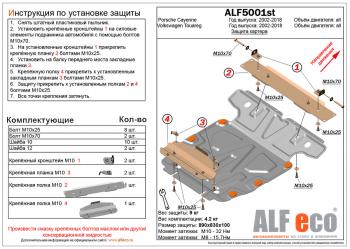 сталь 2 мм 5406р