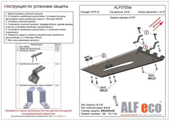 алюминий  17988р