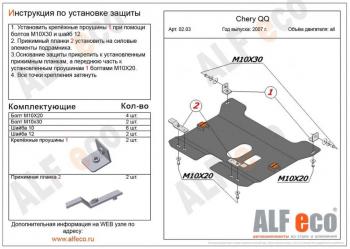 алюминий 3 мм 8551р