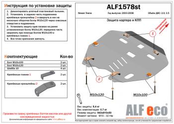 алюминий 12975р