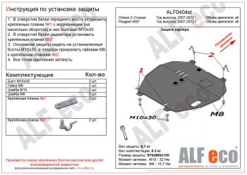 алюминий 10714р