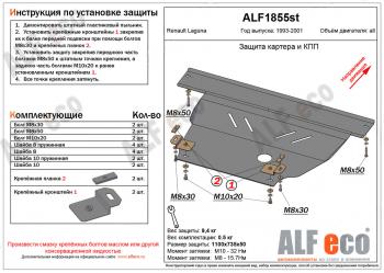 алюминий 11598р