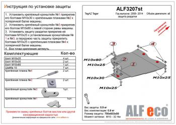 алюминий 3 мм 7765р