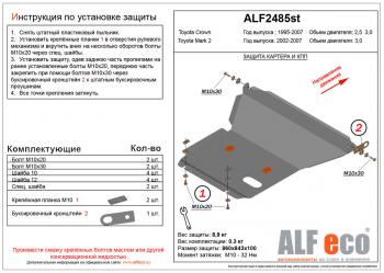 алюминий 12090р