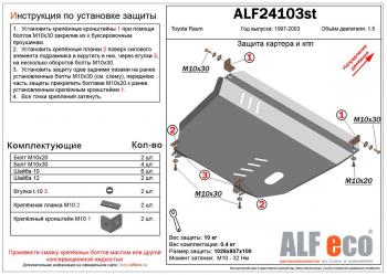 алюминий 11205р