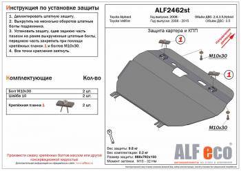 алюминий 3 мм 12778р