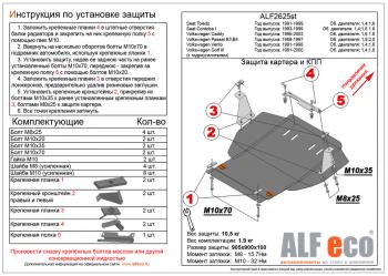 алюминий 3 мм 10812р