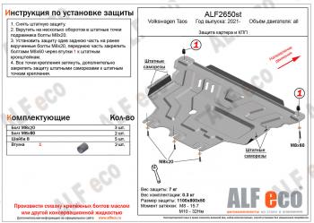 алюминий 3 мм 7863р