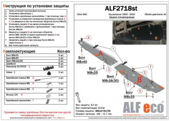 алюминий 3 мм 14253р