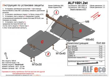 алюминий 4 мм 16710р