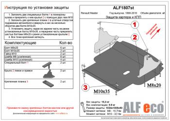 алюминий 4 мм 20445р