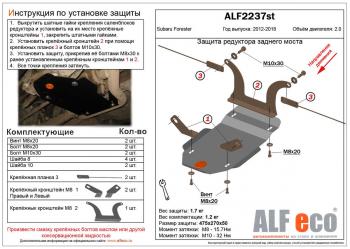 алюминий 4 мм 5209р