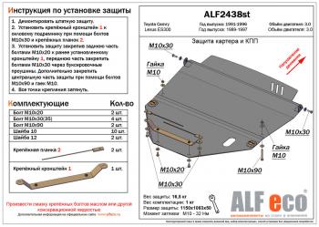 алюминий 4 мм 28113р