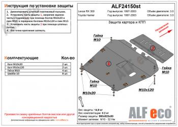 алюминий 4 мм 22018р