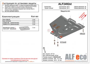 алюминий 4 мм 10517р