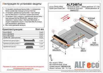 алюминий 4 мм 9632р