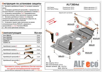 алюминий 4 мм 13368р