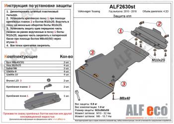 алюминий 4 мм 10370р