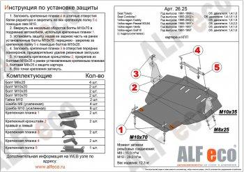 алюминий 4 мм 17300р