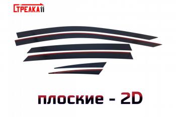 Дефлекторы окон 2D Стрелка11 Voyah Passion (2023-2025)