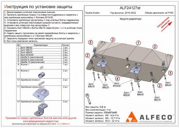 алюминий 11107р