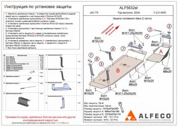 алюминий 4 мм 18676р