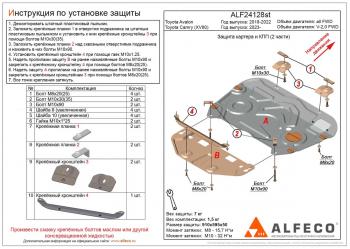 алюминий 4 мм 17005р