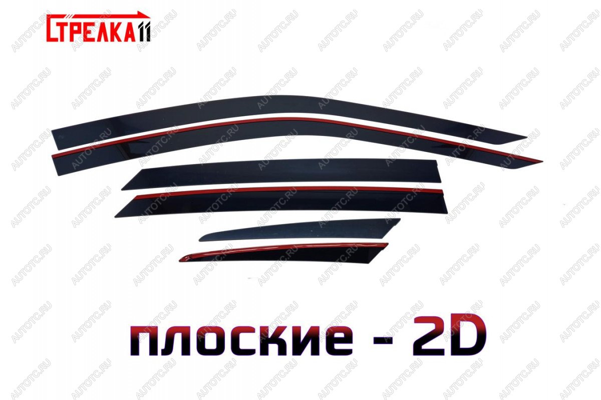 5 899 р. Дефлекторы окон 2D Стрелка11 Geely Tugella FY11,HPBA4 дорестайлинг (2019-2023) (черные)  с доставкой в г. Королёв