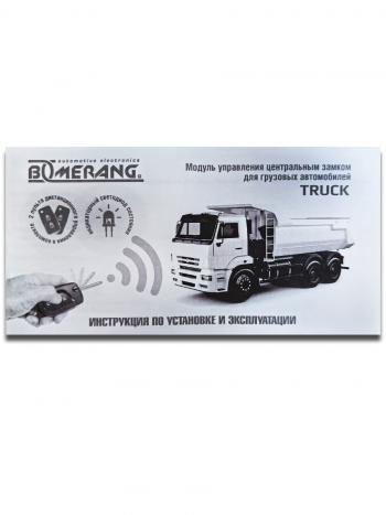 2 699 р. Модуль управления центральным замком Boomerang Truck(24В) Volvo FMX седельный тягач дорестайлинг (2010-2017)  с доставкой в г. Королёв. Увеличить фотографию 2