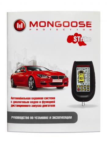 9 899 р. Двусторонняя автомобильная сигнализация c диалоговым кодом и автозапуском Mongoose Strike Nissan Altima седан U13 (1992-1997)  с доставкой в г. Королёв. Увеличить фотографию 2