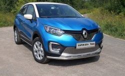 2 079 р. Сетка на бампер 15 мм Autofamily. (нижняя) Renault Kaptur дорестайлинг (2016-2020)  с доставкой в г. Королёв. Увеличить фотографию 2