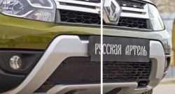 2 299 р. Защитная сетка решетки переднего бампера РА Renault Duster HS рестайлинг (2015-2021)  с доставкой в г. Королёв. Увеличить фотографию 4