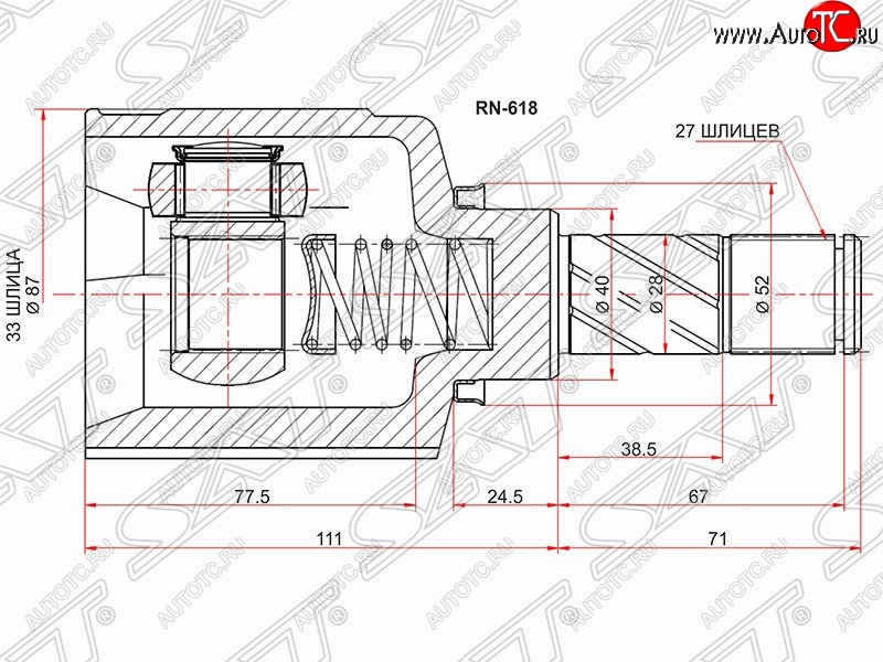 3 899 р. Шрус (внутренний/левый) 2WD/4WD МКПП SAT (33*27*40 мм)  Renault Duster  HS (2010-2015) дорестайлинг  с доставкой в г. Королёв