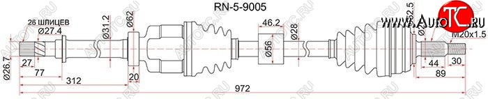 7 999 р. Привод передний правый 2WD SAT  Renault Duster  HS (2010-2021) дорестайлинг, рестайлинг  с доставкой в г. Королёв