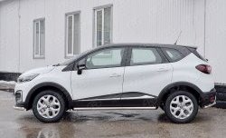 21 699 р. Защита порогов из круглой трубы диаметром 63 мм SLITKOFF  Renault Kaptur (2016-2024) дорестайлинг, рестайлинг  с доставкой в г. Королёв. Увеличить фотографию 3