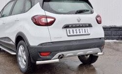 13 849 р. Защита заднего бампера (Ø63 мм уголки, нержавейка) SLITKOFF Renault Kaptur дорестайлинг (2016-2020)  с доставкой в г. Королёв. Увеличить фотографию 3