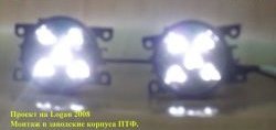 2 179 р. Разработка и создание уникальных дневных ходовых огней LED АвтоТК BMW Z4 E85 (2002-2008) (4 LED/модуль, Цвет свечения: холодный белый, Выключение ДХО при габаритах, Взамен ПТФ)  с доставкой в г. Королёв. Увеличить фотографию 18