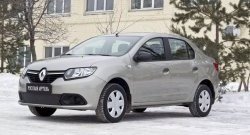 1 089 р. Зимняя заглушка переднего бампера RA Renault Logan 2 дорестайлинг (2014-2018)  с доставкой в г. Королёв. Увеличить фотографию 3