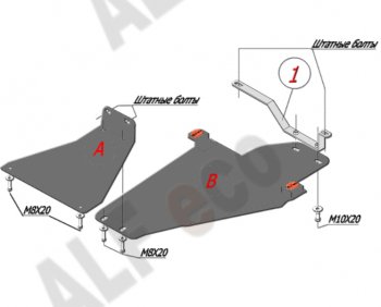 10 999 р. Защита картера двигателя, рулевых тяг, КПП и РК (3 части, V-1,7) Alfeco Лада 2123 (Нива Шевроле) дорестайлинг (2002-2008) (Сталь 1.5/2 мм)  с доставкой в г. Королёв. Увеличить фотографию 2