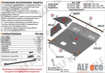 Алюминий 4 мм 18479р