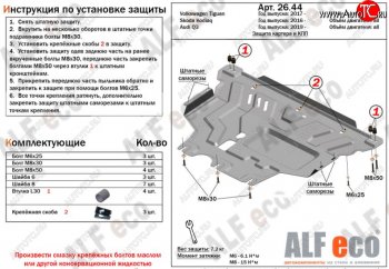 алюминий 4 мм 14744р