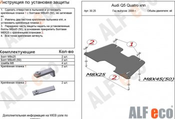 алюминий 4 мм 7863р