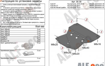 алюминий 3 мм 14990р