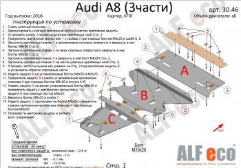 алюминий 4 мм 22215р