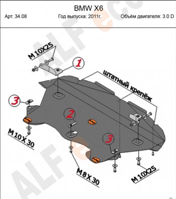 Алюминий 3 мм 11107р