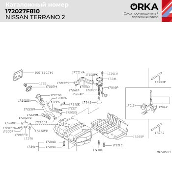 20 349 р. Топливный бак (пластик, 72 л.) NEW BAK Nissan Terrano2 R50 дорестайлинг (1995-1999)  с доставкой в г. Королёв. Увеличить фотографию 2