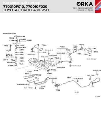 14 999 р. Топливный бак (сталь, антикоррозия) ORKA Toyota Corolla Verso AR10 (2004-2009)  с доставкой в г. Королёв. Увеличить фотографию 2