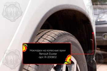 4 799 р. Накладки на колесные арки Вариант 2 Русская Артель Renault Duster HM (2020-2024) (Поверхность текстурная)  с доставкой в г. Королёв. Увеличить фотографию 3