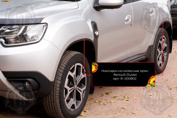 4 799 р. Накладки на колесные арки Вариант 2 Русская Артель Renault Duster HM (2020-2024) (Поверхность текстурная)  с доставкой в г. Королёв. Увеличить фотографию 4